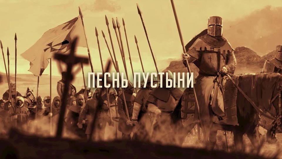 radio-tapok-pesn-pustyni-2022