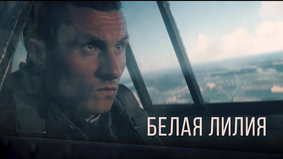 radio-tapok-belaya-liliya-2023