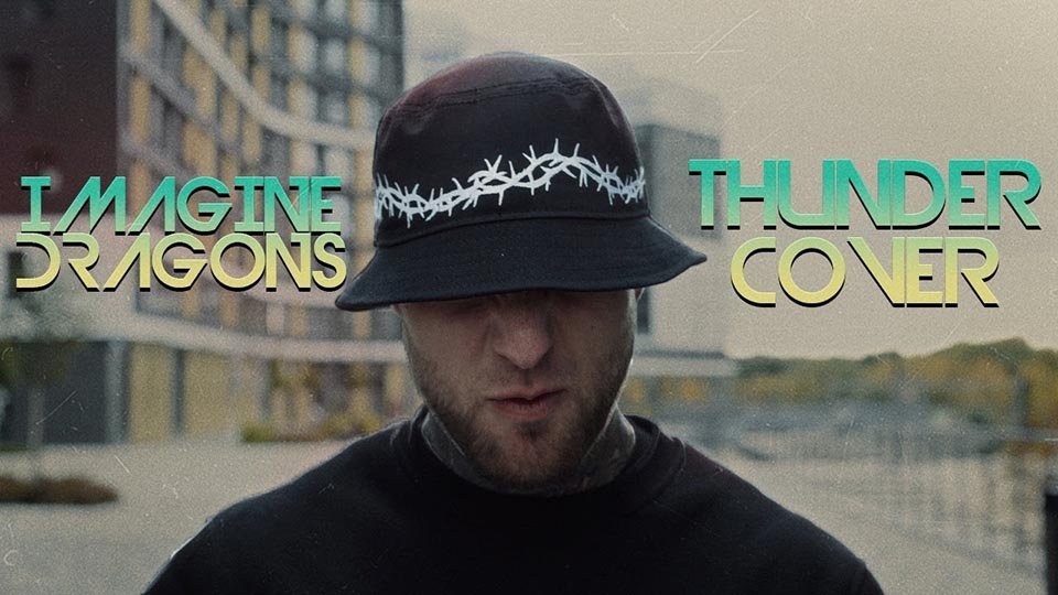 alex-terrible-imagine-dragons-thunder-2021