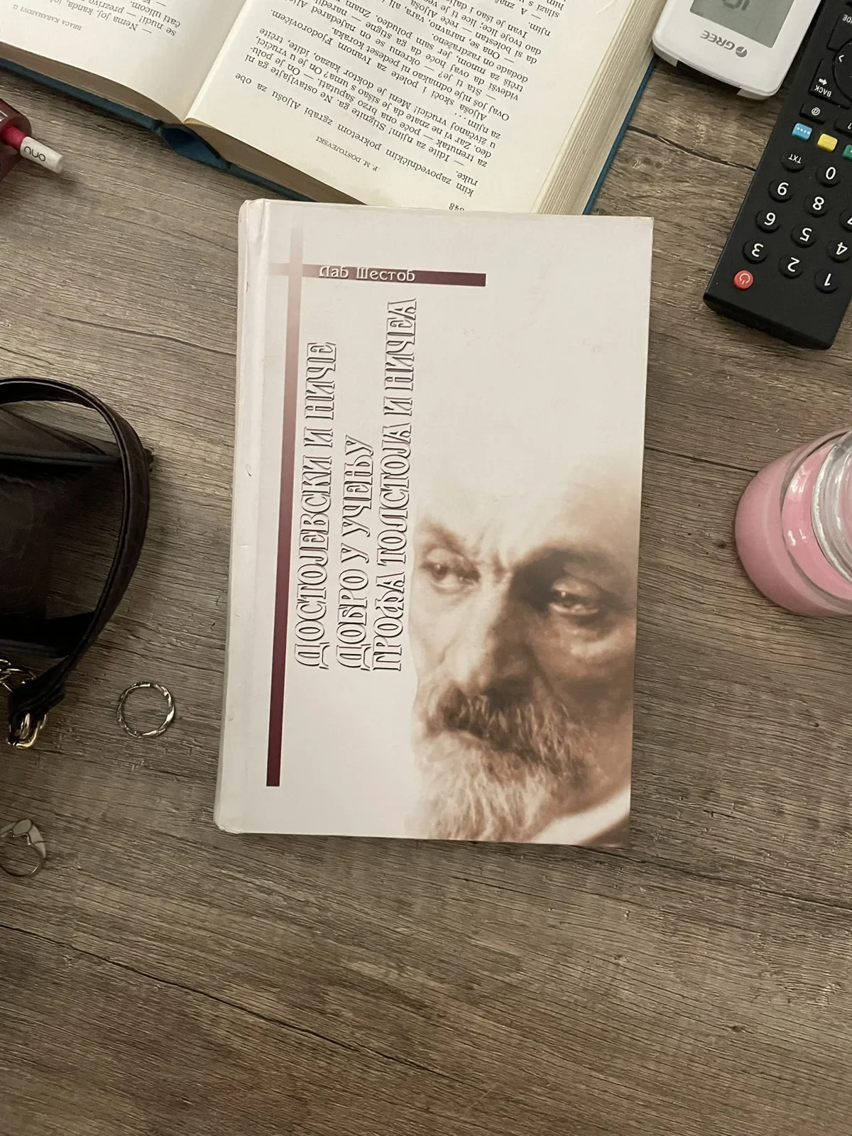 Library of a Writer
