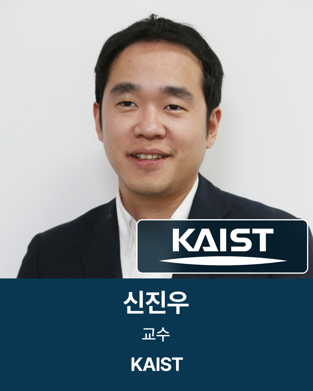 Jinwoo Shin