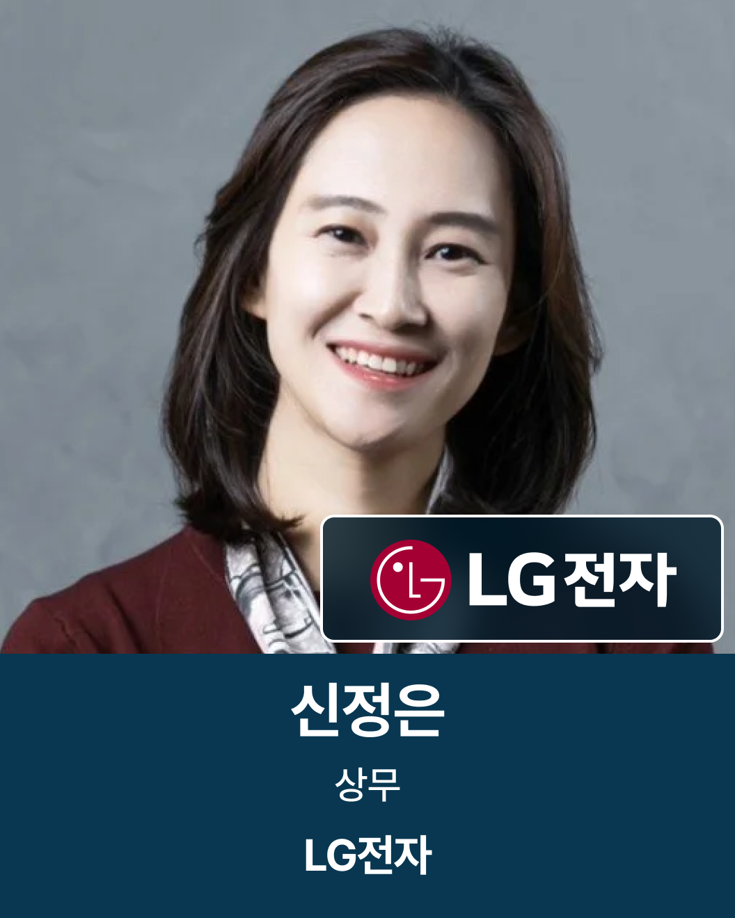 Jungeun Shin