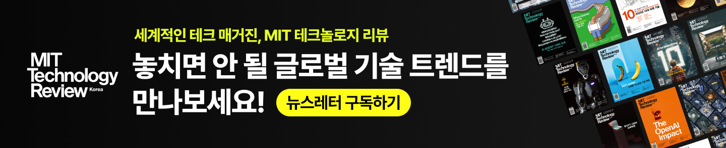 AI Summit Seoul Banner