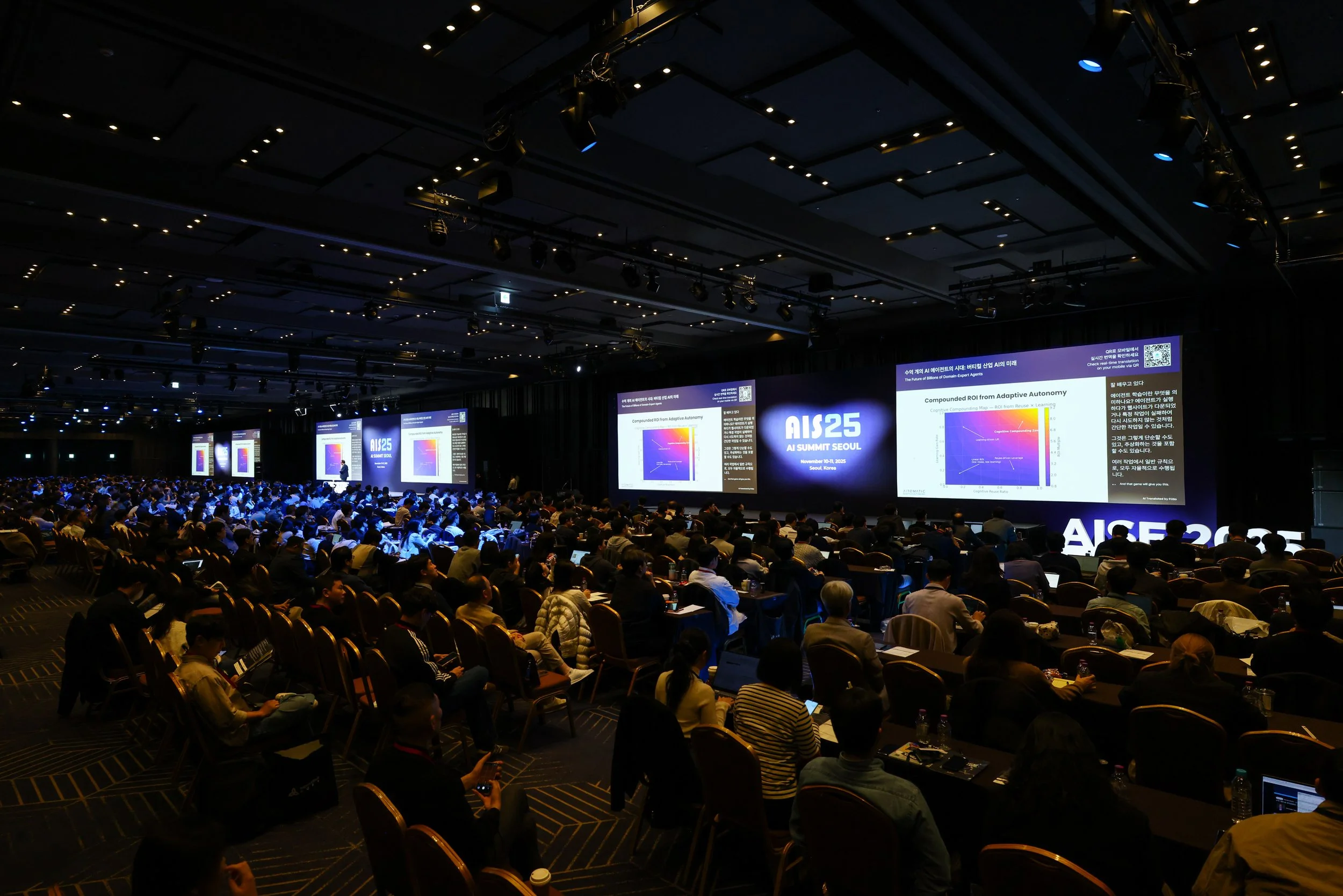 AI Summit Seoul 컨퍼런스 세션 현장