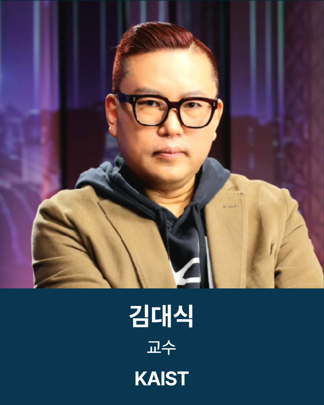 AI Summit Seoul Speaker