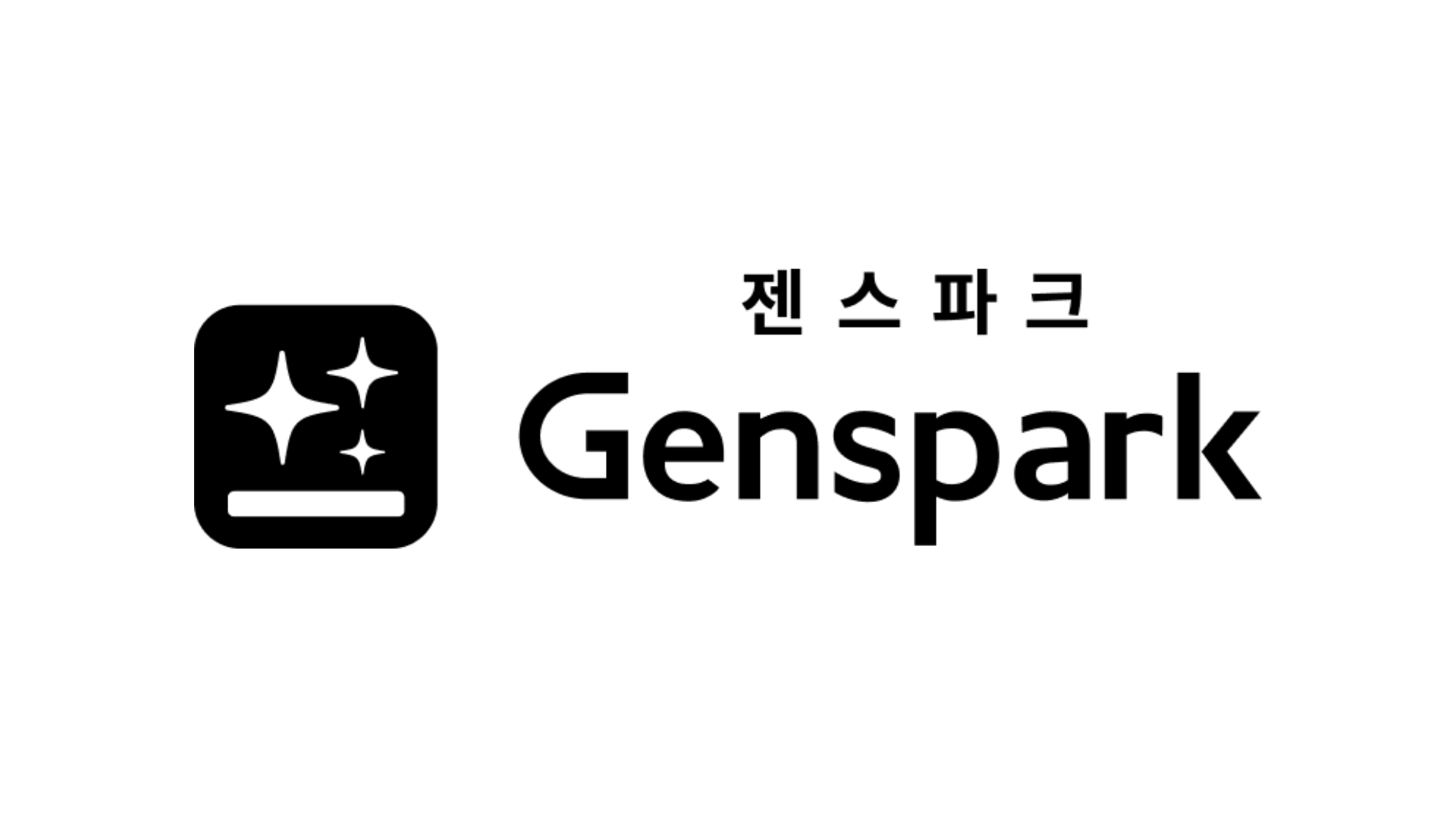 Genspark