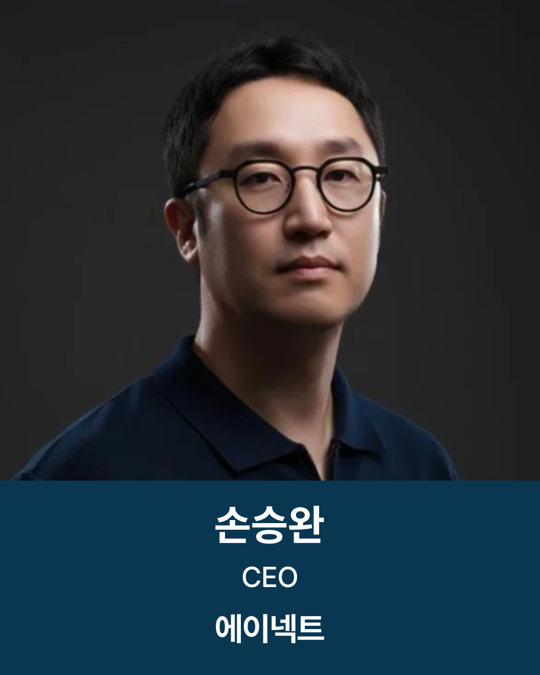AI Summit Seoul Speaker