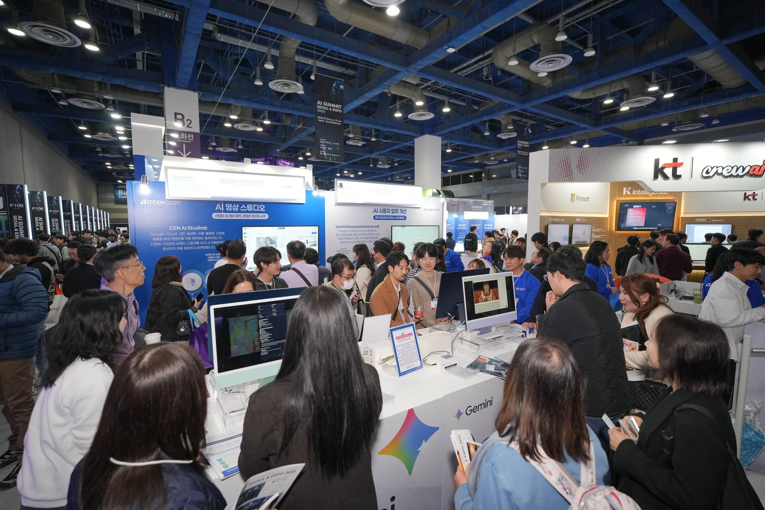 Google, KT, Microsoft 부스 현장