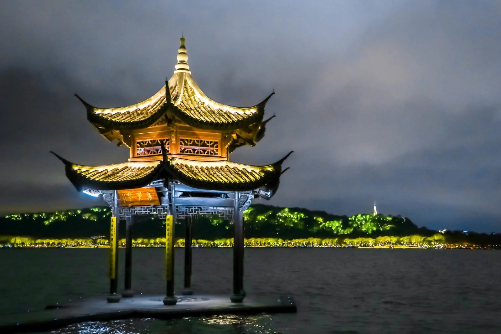 West Lake