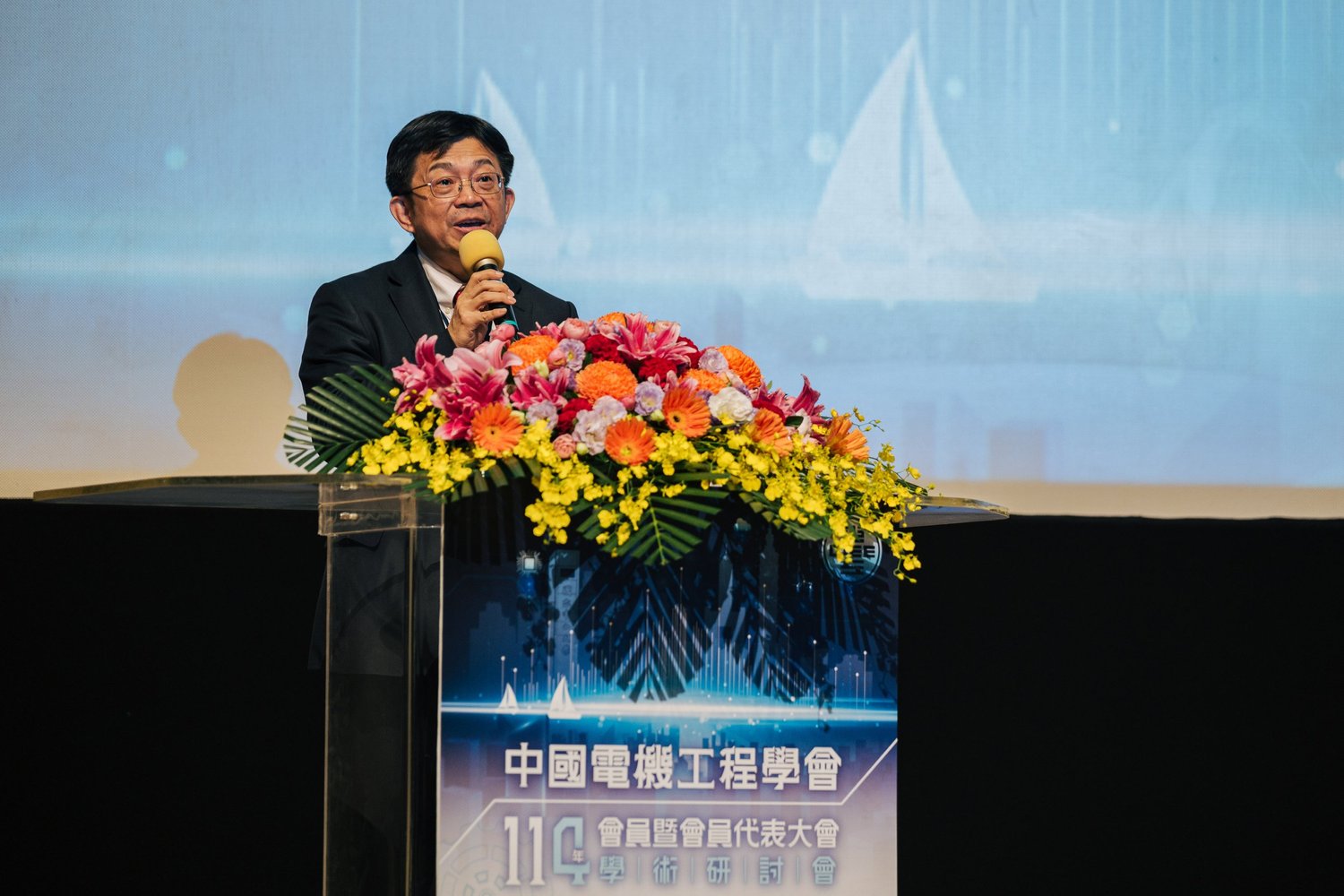 正式活動中講者於舞台致詞