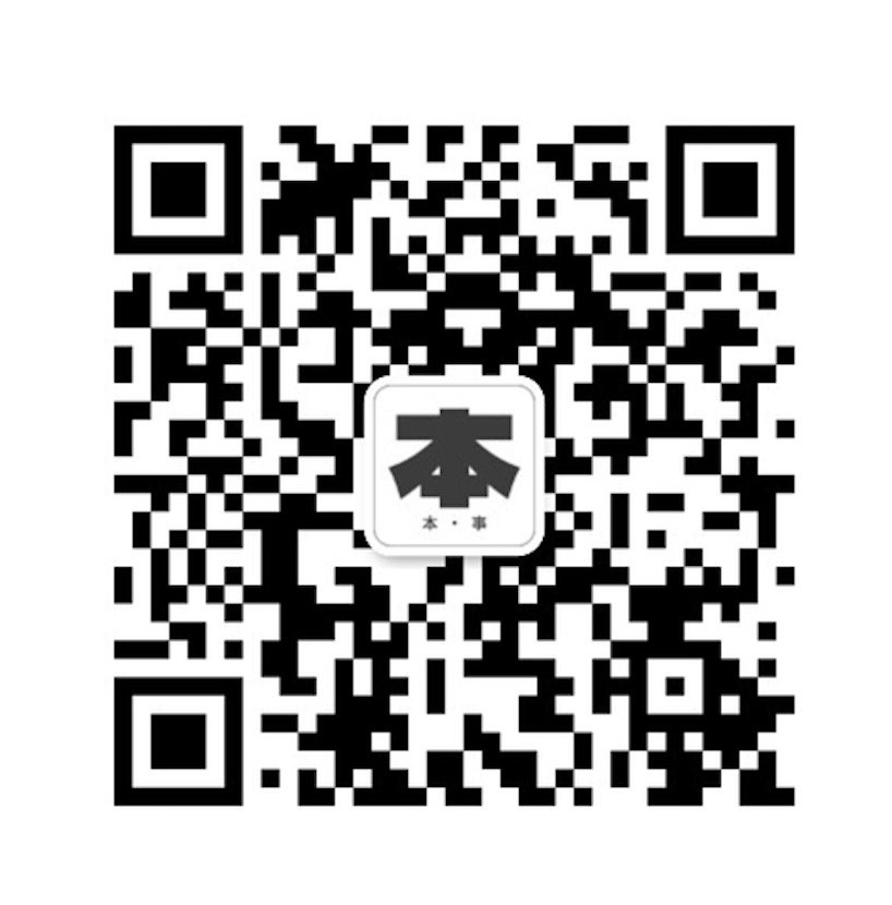 WechatChannel