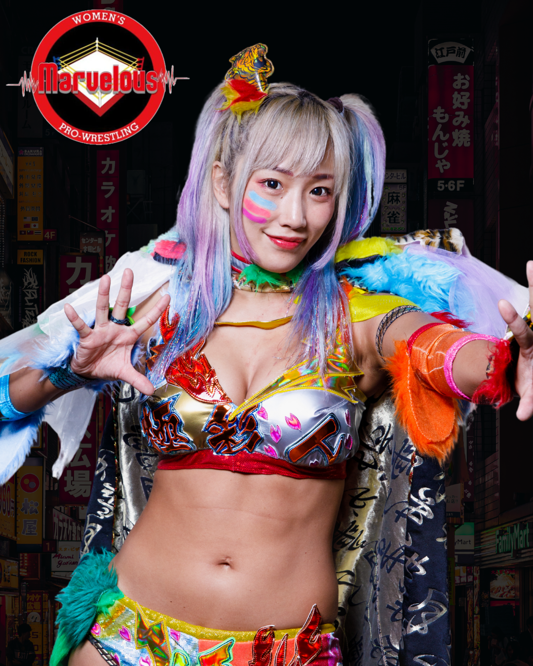 Unagi Sayaka
