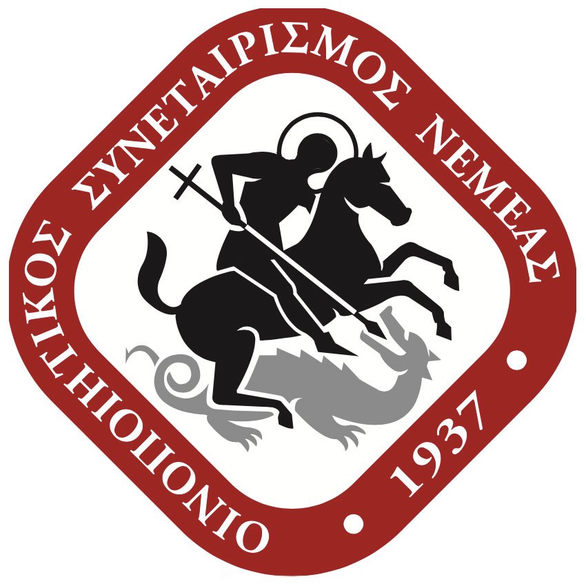 Nemea Logo