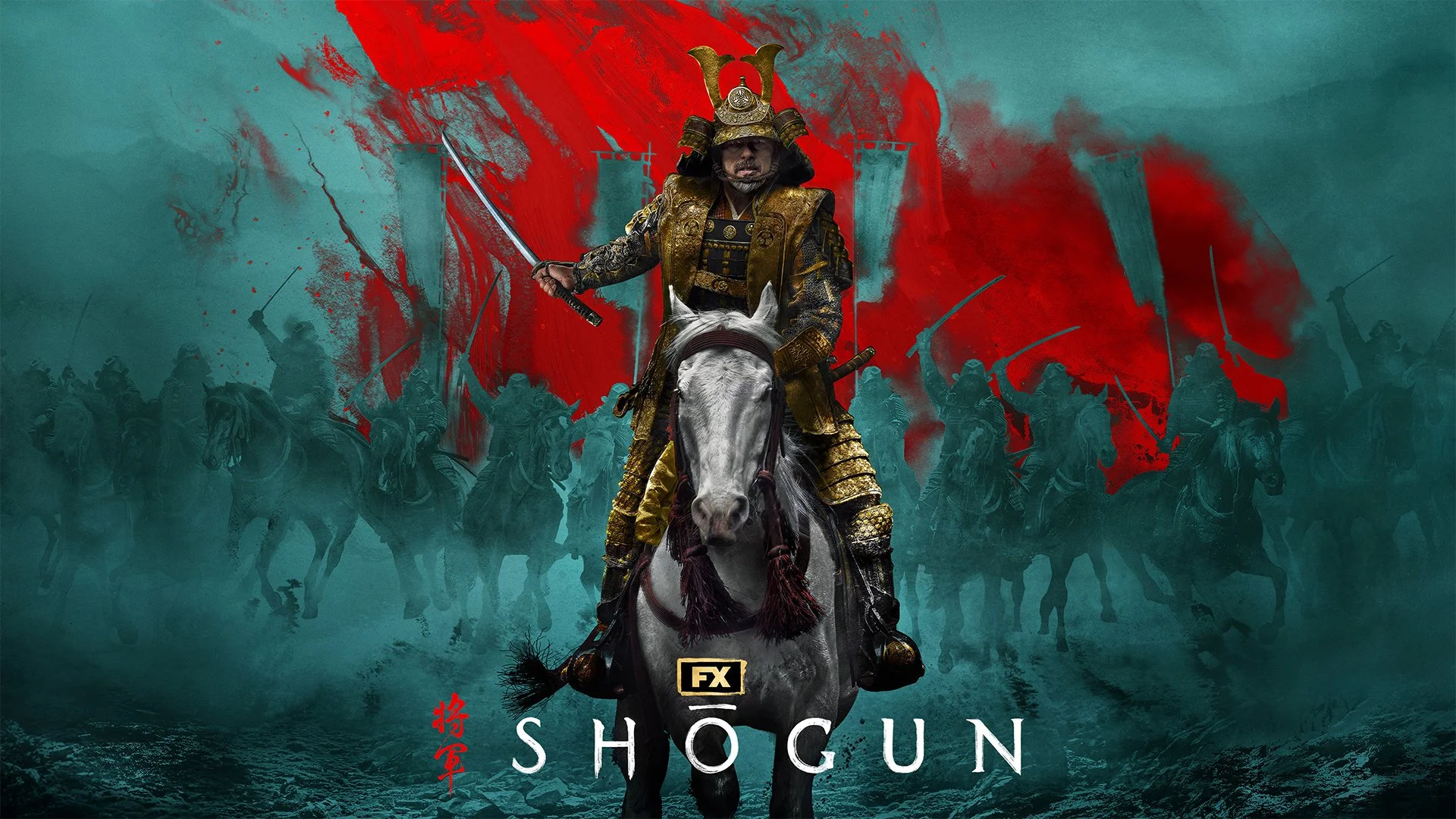 Shōgun key art