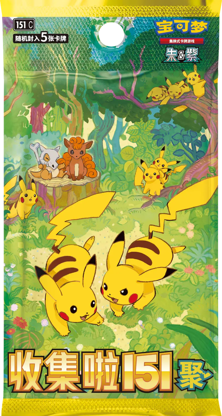 Chinese Collect 151 Gathering