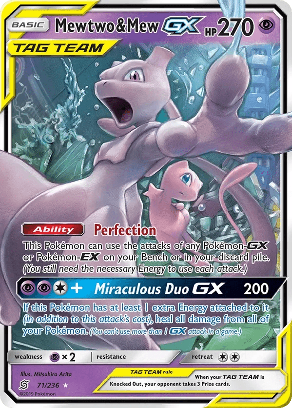 Card 71 Pokémon card from Unified Minds set