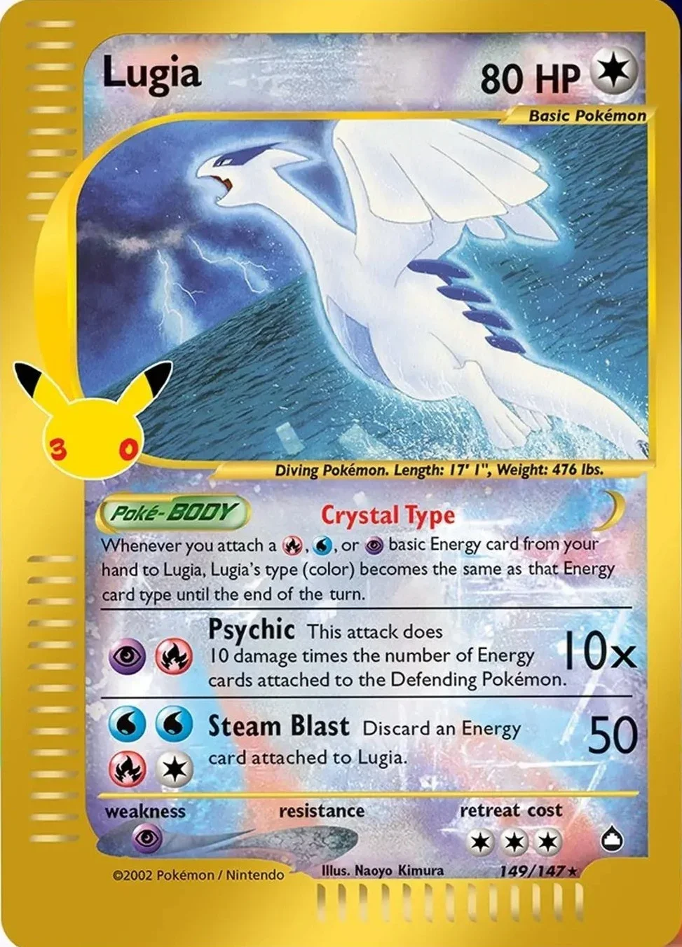 Lugia Classic Pokemon 30th Anniversary Card List Celebration