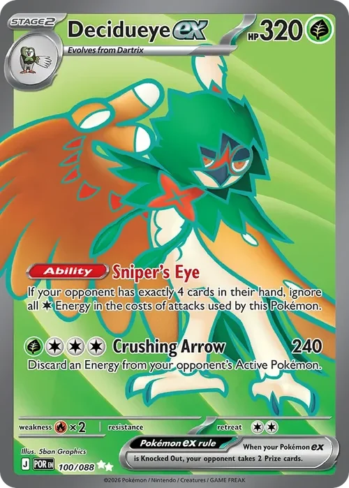 100/088 from Perfect Order Ultra Rare Pokemon Card