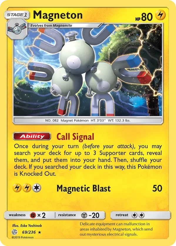 Card 69 Pokémon card from Cosmic Eclipse set
