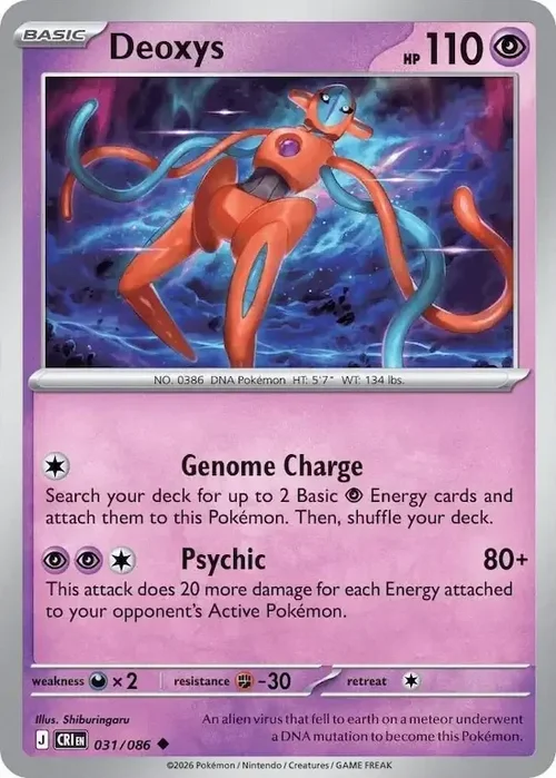 031/086 Deoxys Uncommon Pokemon Card