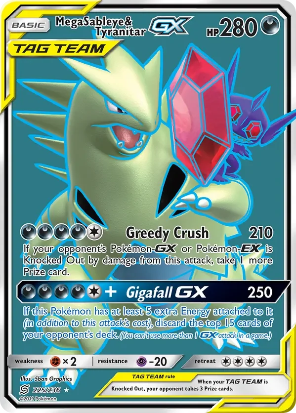 Card 225 Pokémon card from Unified Minds set