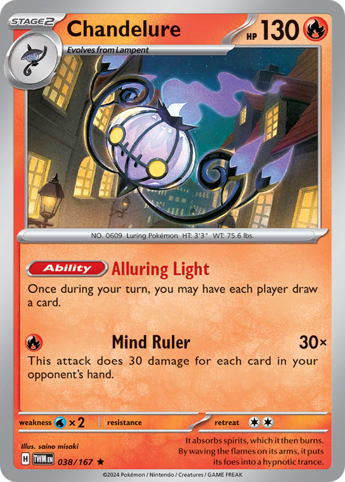 038/167 from Twilight Masquerade Card List Rare Pokemon Card