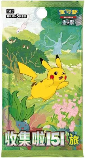 Chinese Collect 151 Journey