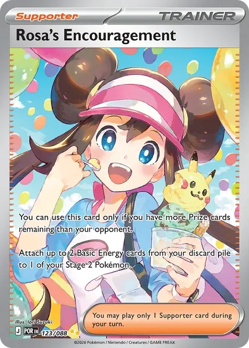 123/088 from Perfect Order Special Illustration Rare Pokemon Card