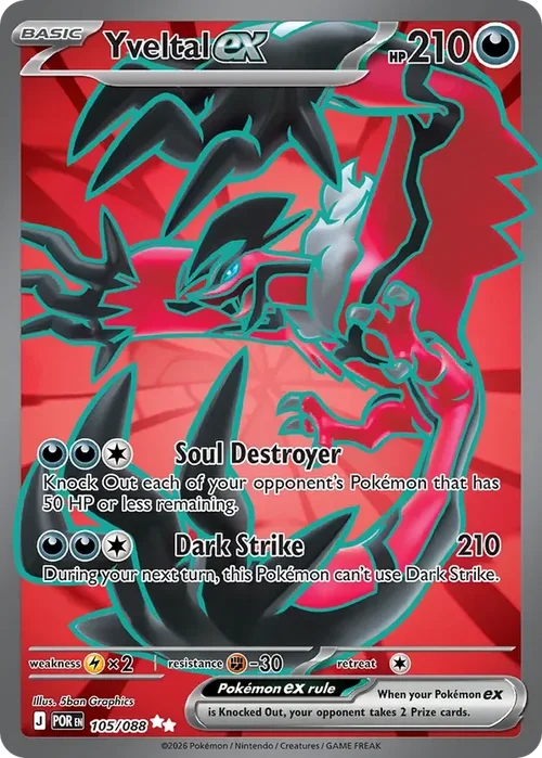 105/088 from Perfect Order Ultra Rare Pokemon Card