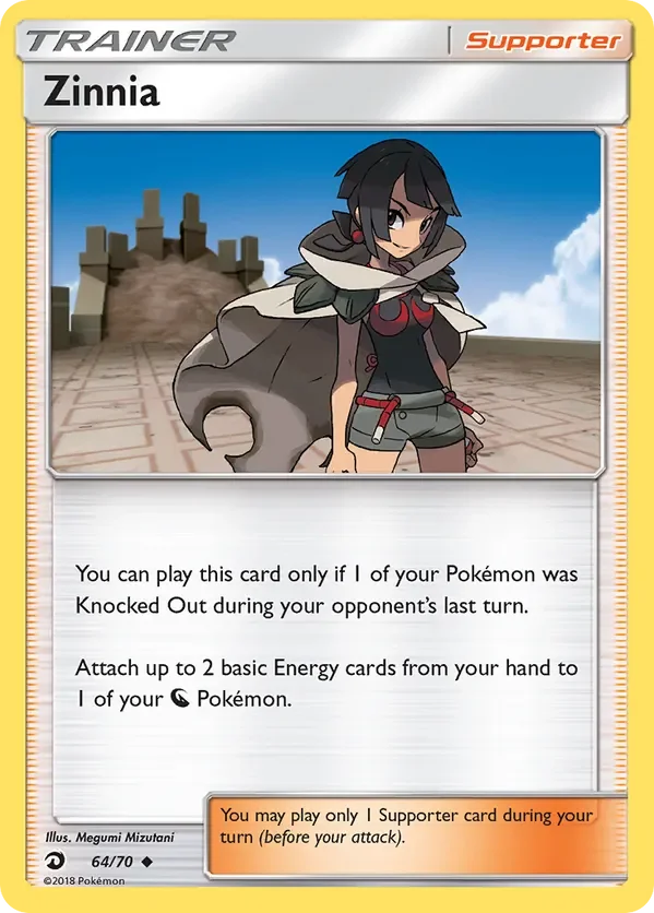 Card 64 Pokémon card from Dragon Majesty set
