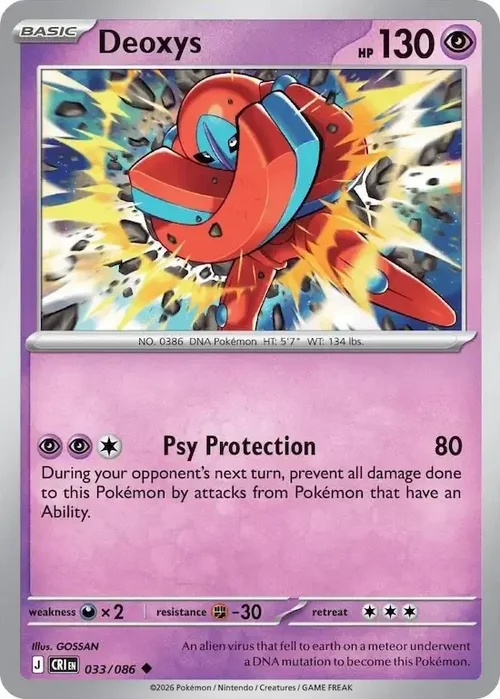 033/086 Deoxys Uncommon Pokemon Card