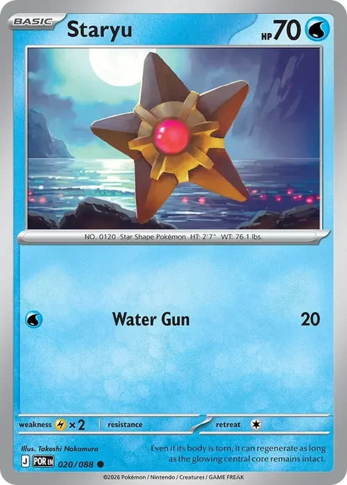 020/088 from Perfect Order Common Pokemon Card