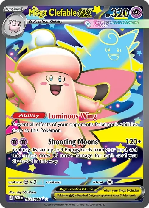 103/088 from Perfect Order Ultra Rare Pokemon Card