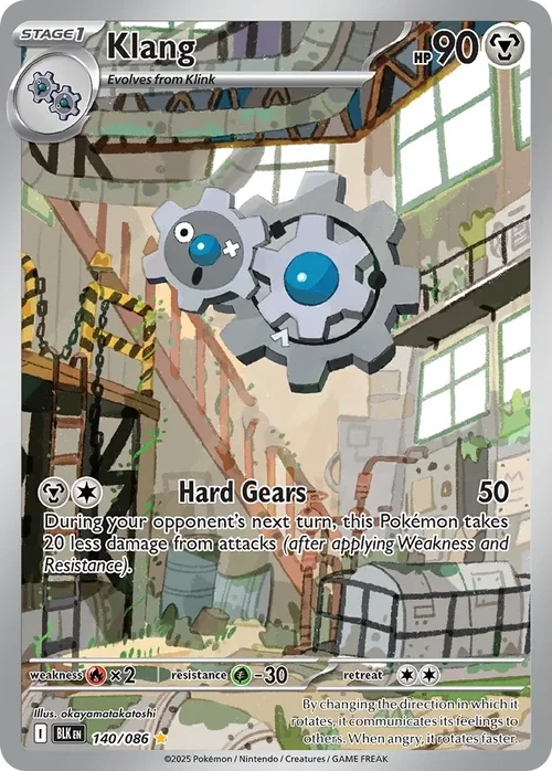 140/086 from White Flare Illustration Rare Pokemon Card