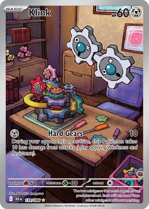 139/086 from White Flare Illustration Rare Pokemon Card