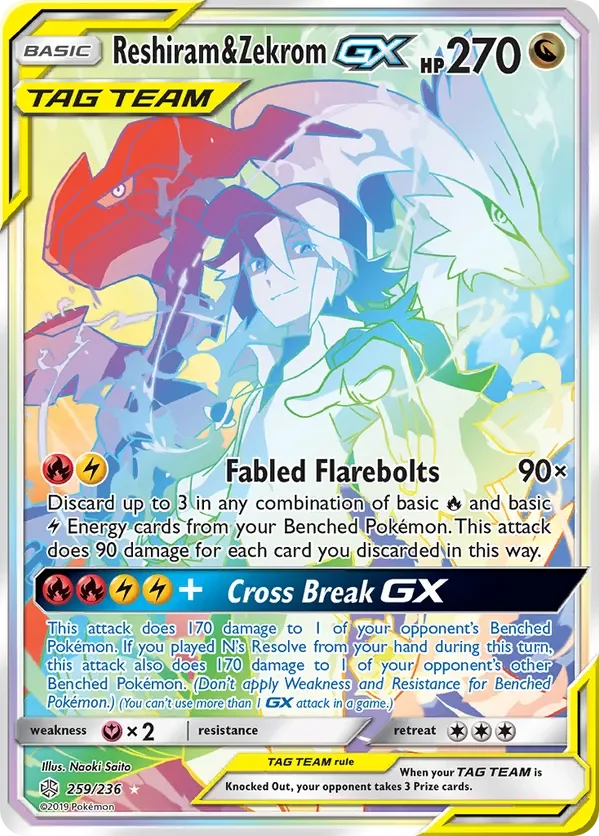Card 259 Pokémon card from Cosmic Eclipse set