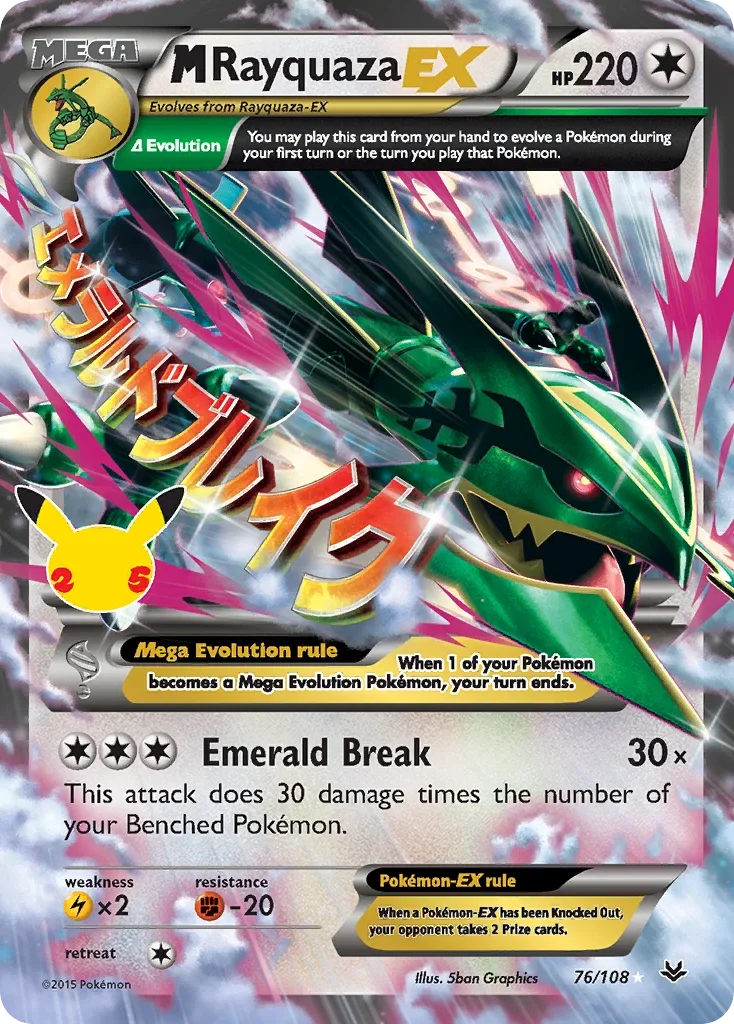 Celebrations Mega Rayquaza
