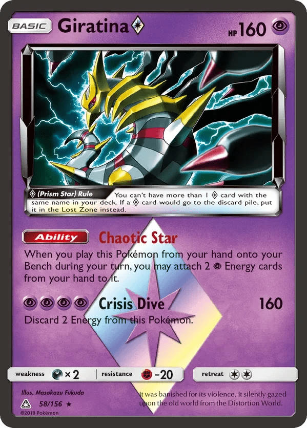 Card 58 Pokémon card from Ultra Prism set