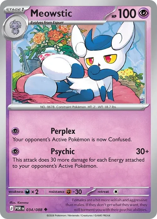 034/088 from Perfect Order Uncommon Pokemon Card