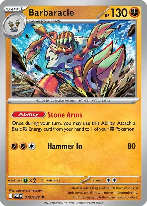 043/088 from Perfect Order Uncommon Pokemon Card