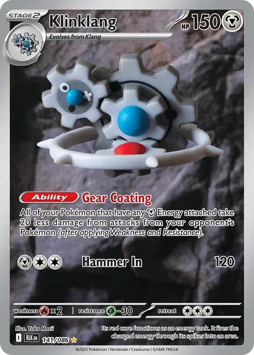 141/086 from White Flare Illustration Rare Pokemon Card