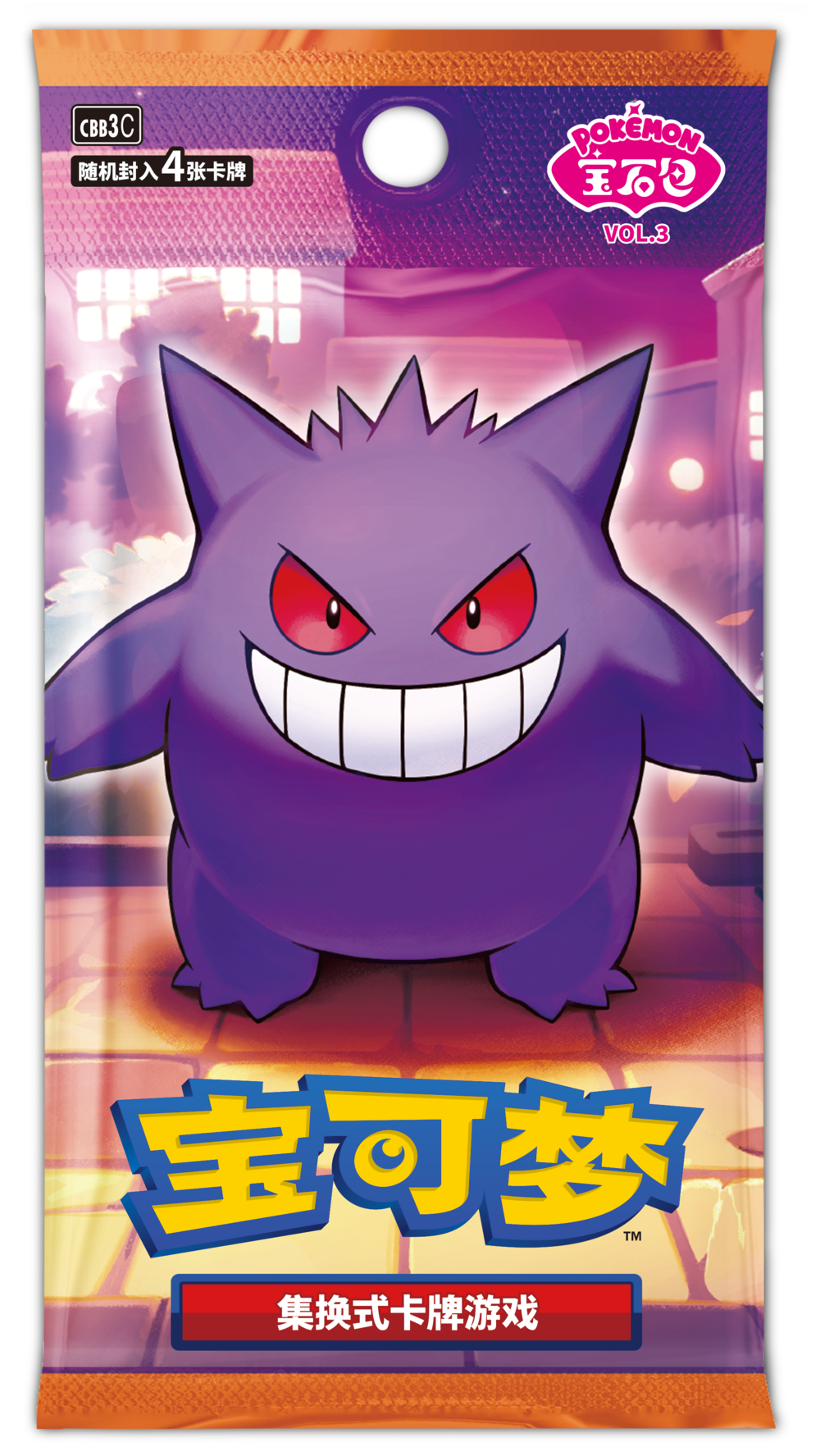 Chinese Gem Pack Vol 3 Gengar Booster Pack