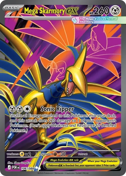 106/088 from Perfect Order Ultra Rare Pokemon Card
