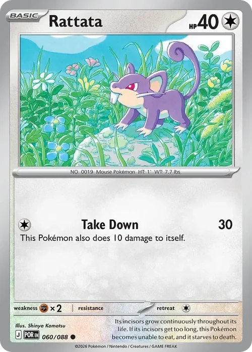 060/088 from Perfect Order Common Pokemon Card
