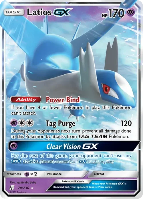 78/236 from Unified Minds Ultra Rare Pokemon Card