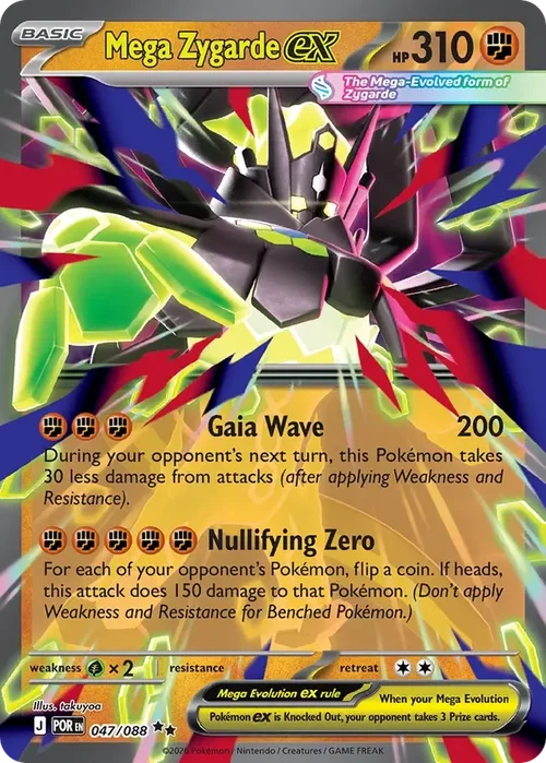 047/088 from Perfect Order Double Rare Pokemon Card