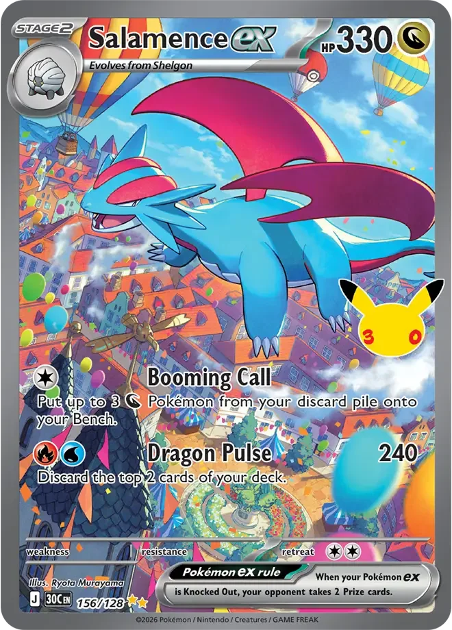 153/128 Salamance ex Special Illustration Rare Pokemon 30th Anniversary Card List Celebration