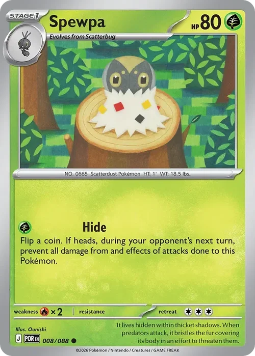 008/088 from Perfect Order Common Pokemon Card