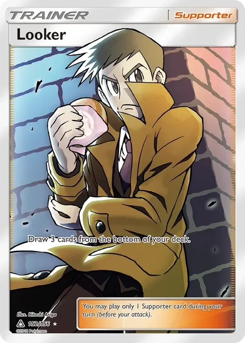 152/156 from Ultra Prism Full Art Trainer Card