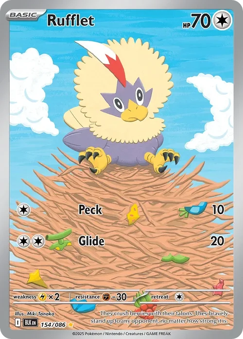 154/086 from White Flare Illustration Rare Pokemon Card